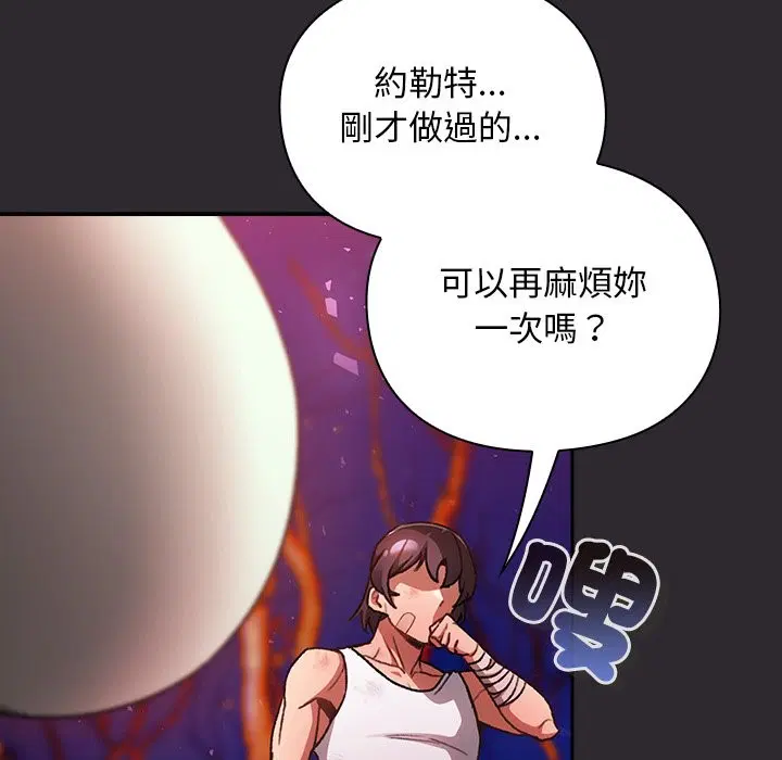 第25話 - 第146页