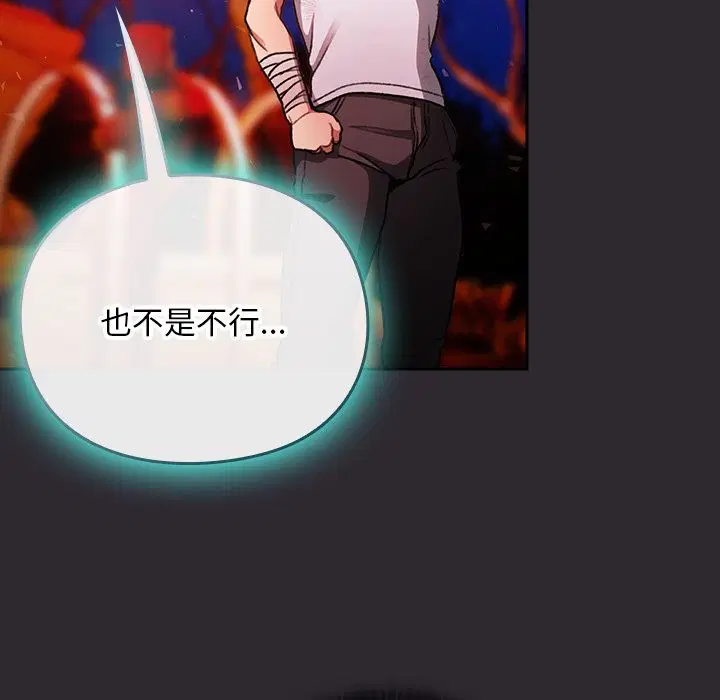 第25話 - 第147页
