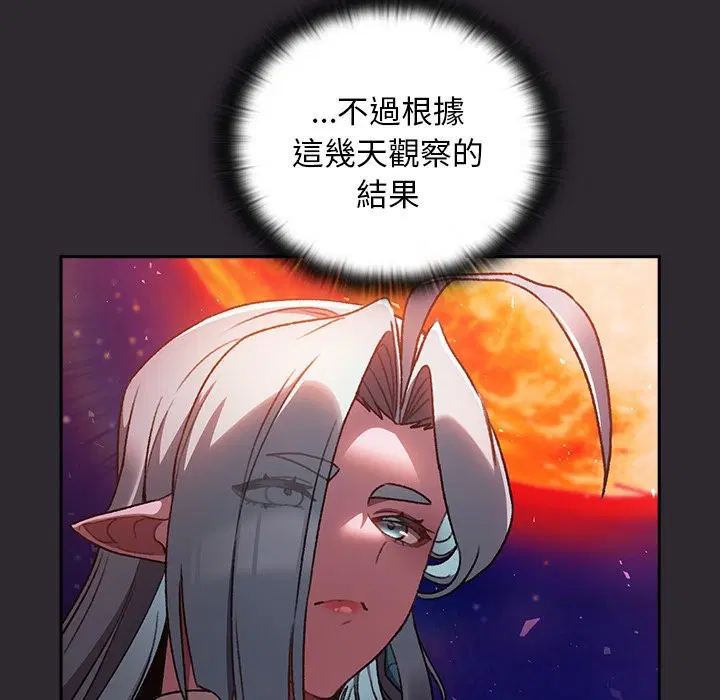 第25話 - 第148页