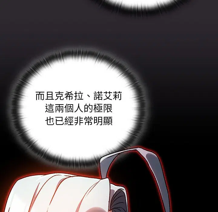 第25話 - 第150页