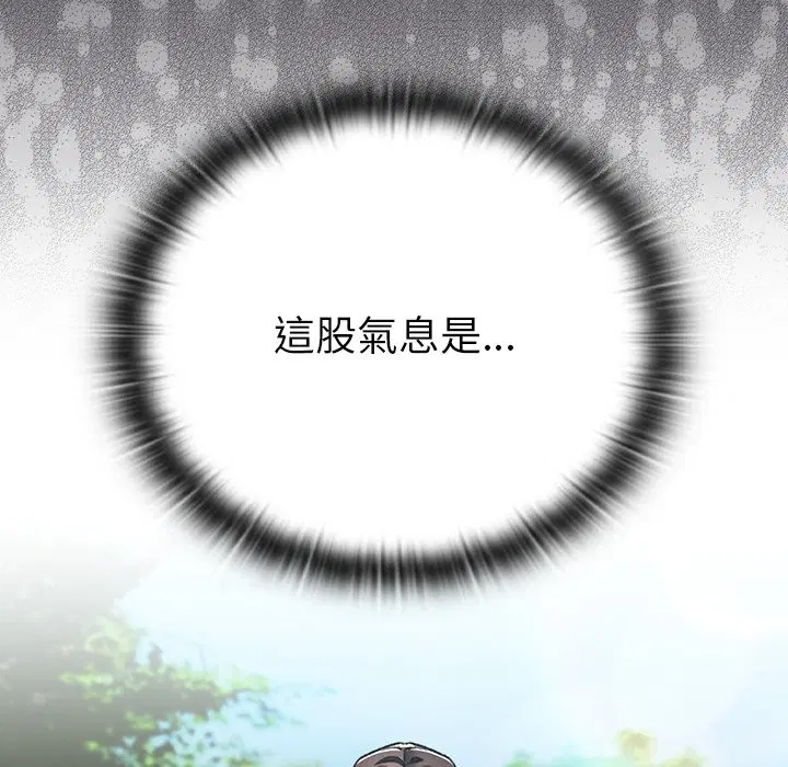 第25話 - 第155页