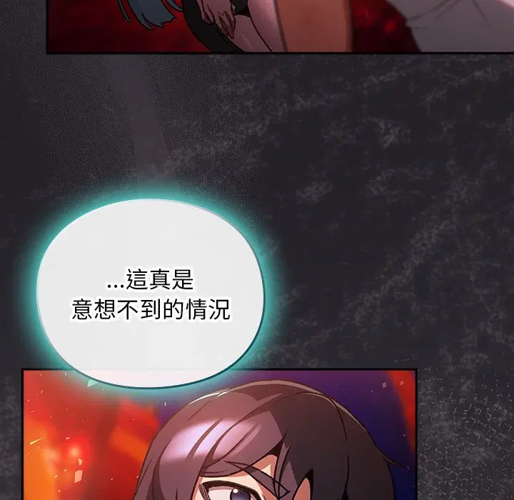 第25話 - 第159页