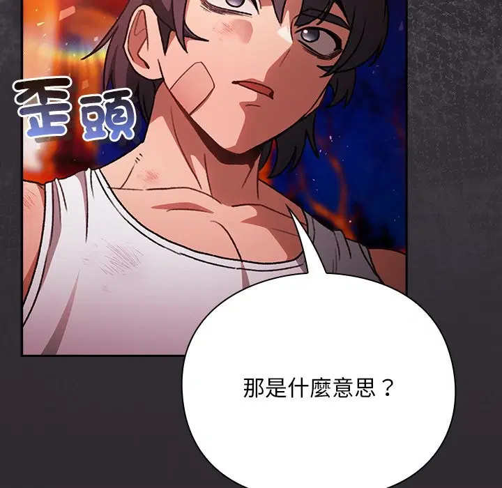 第25話 - 第160页