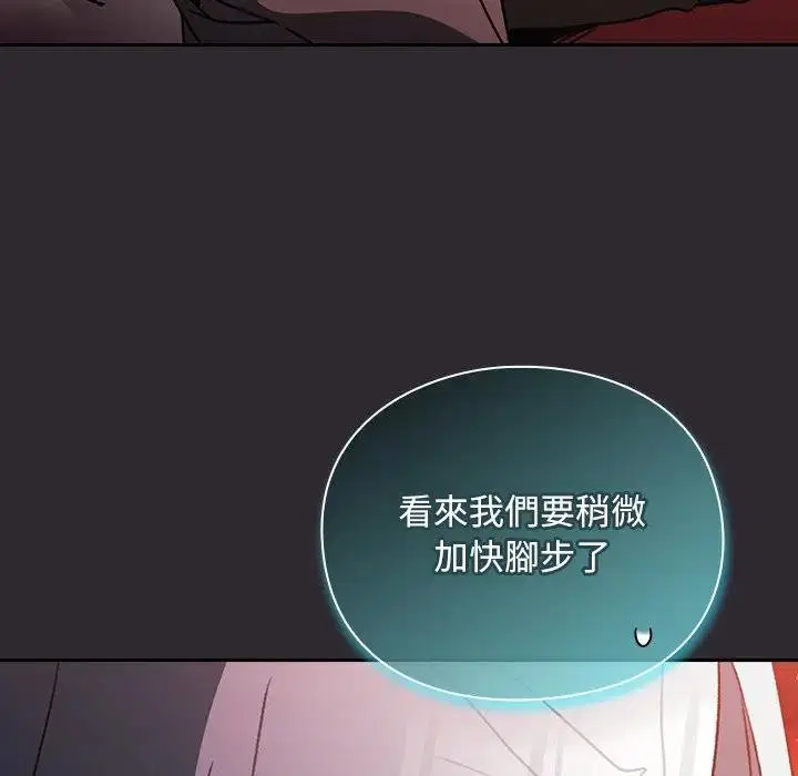 第25話 - 第163页