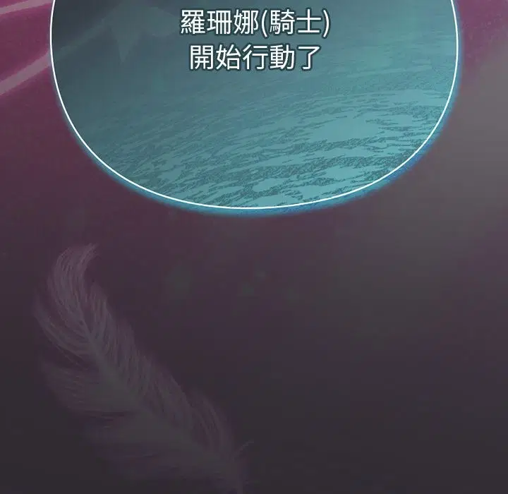 第25話 - 第170页