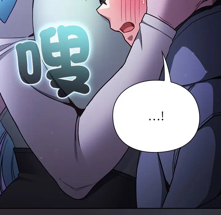 第25話 - 第19页