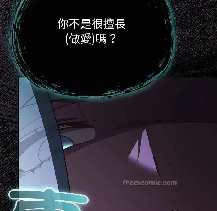 第25話 - 第28页