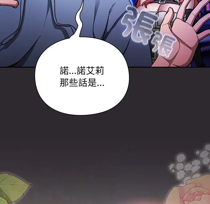 第25話 - 第32页