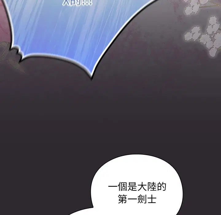 第25話 - 第35页