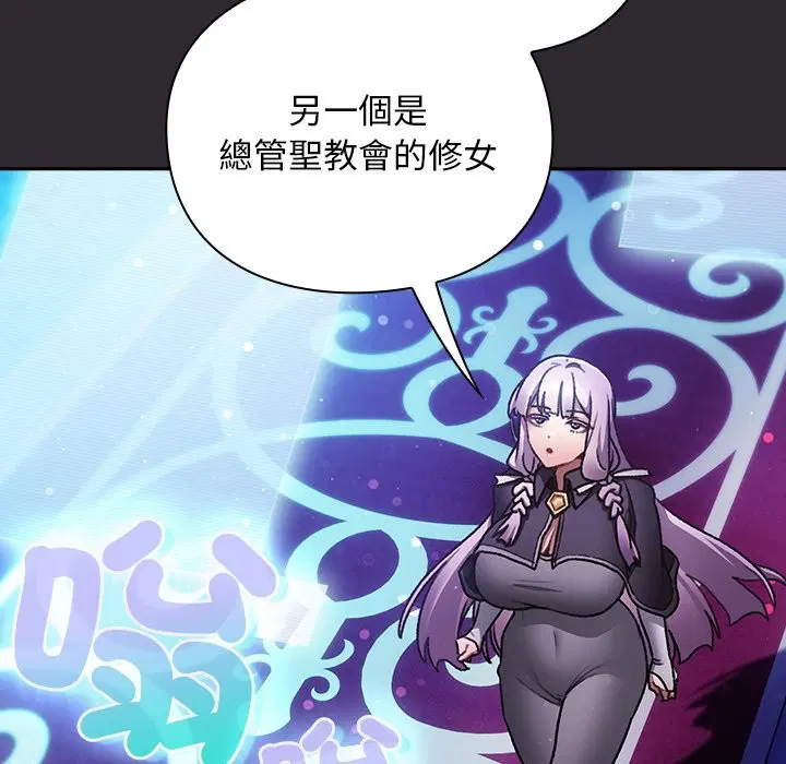 第25話 - 第36页