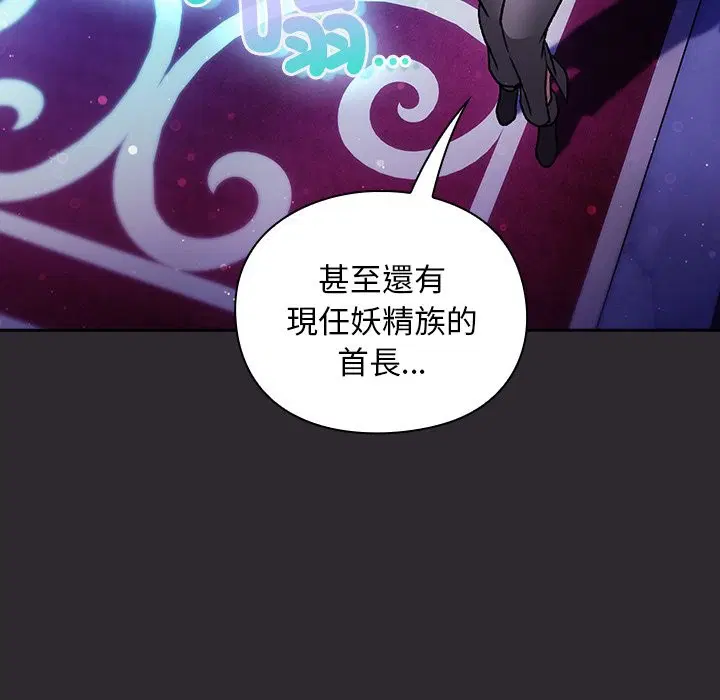 第25話 - 第37页