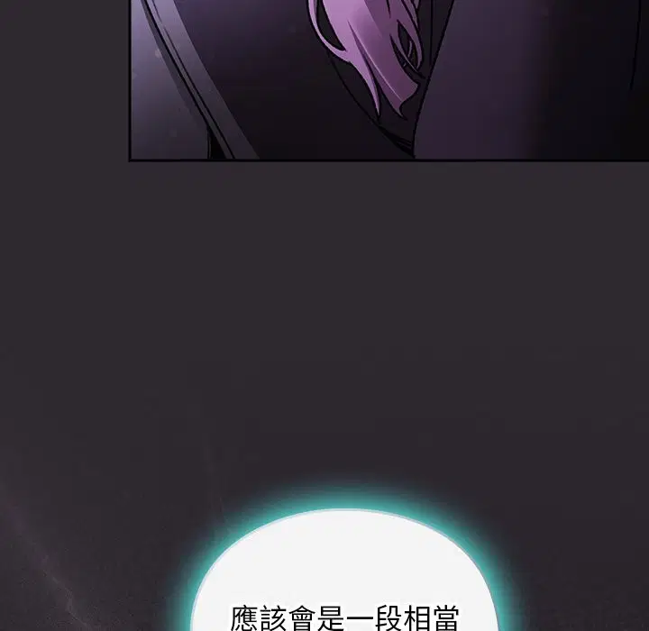 第25話 - 第40页