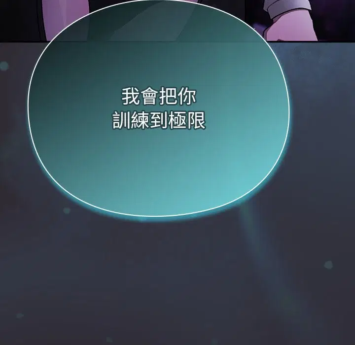 第25話 - 第50页