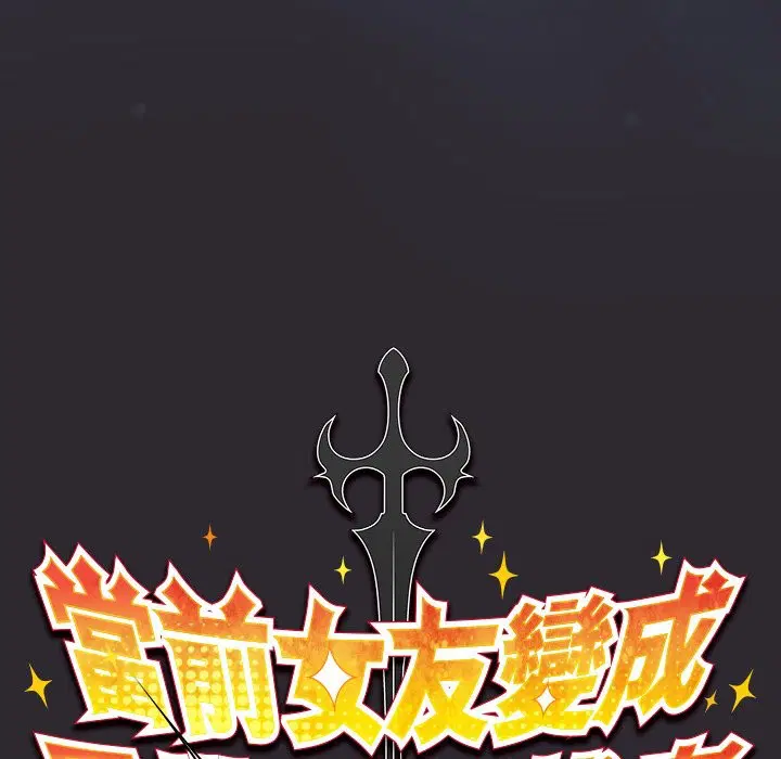 第25話 - 第51页
