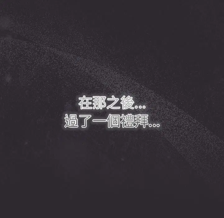 第25話 - 第53页
