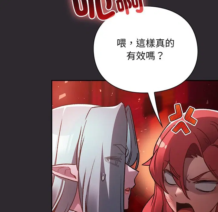 第25話 - 第68页