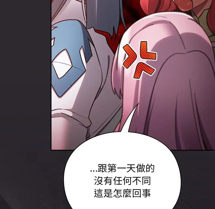 第25話 - 第69页