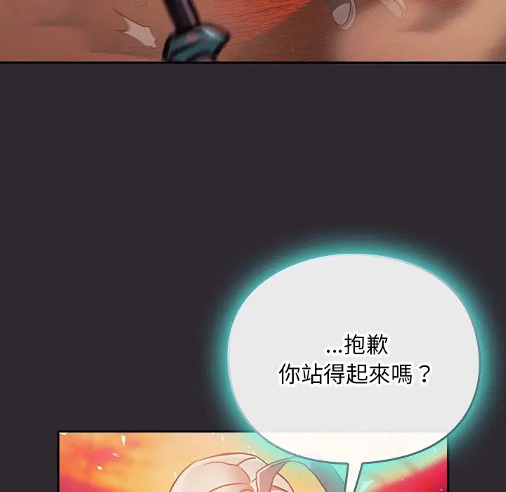 第25話 - 第74页