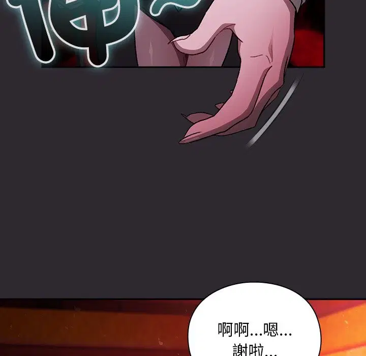 第25話 - 第76页