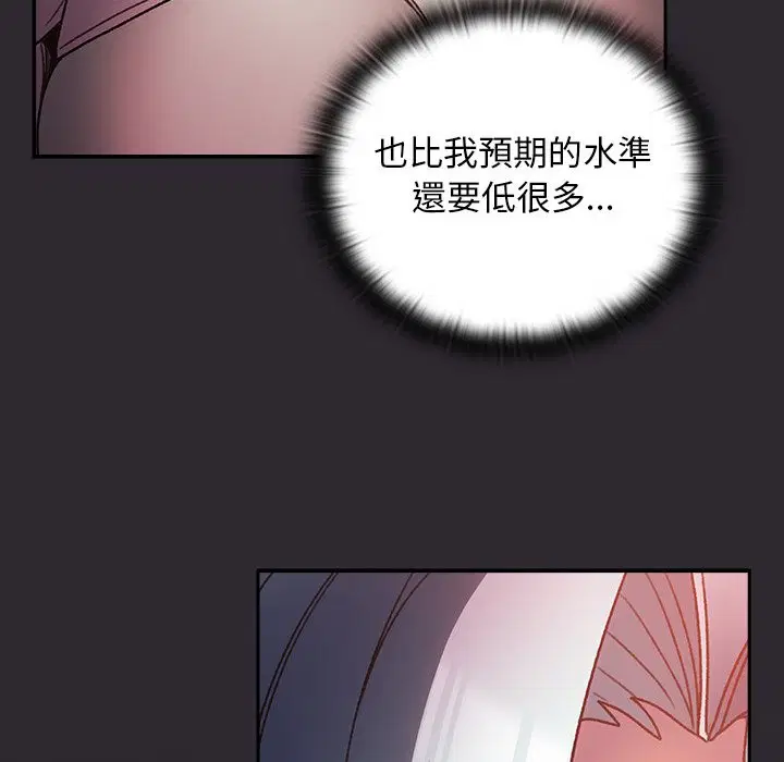 第25話 - 第92页
