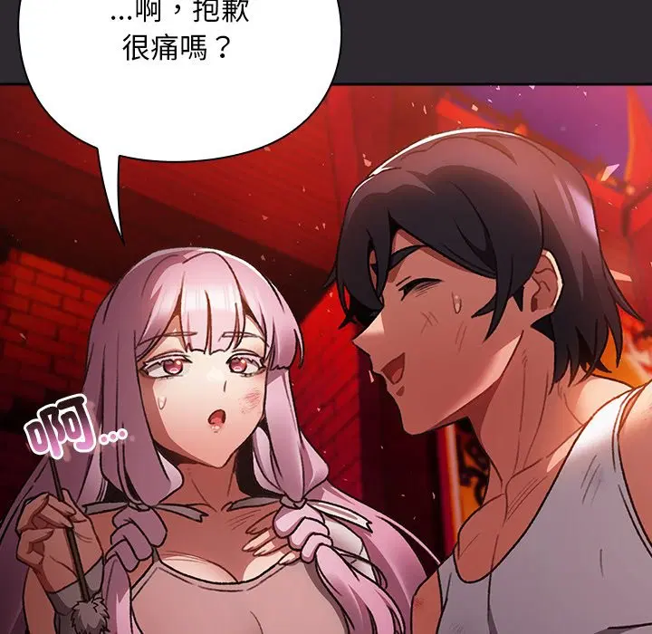 第25話 - 第99页