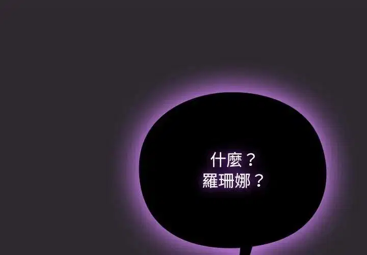 第26話 - 第1页