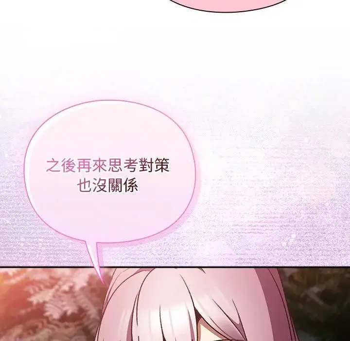 第26話 - 第101页