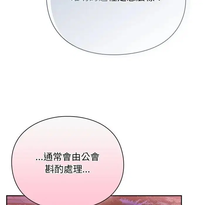 第26話 - 第119页