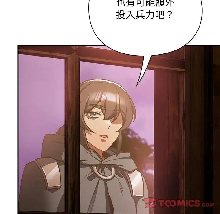 第26話 - 第124页
