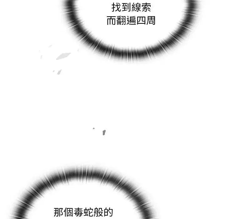 第26話 - 第128页