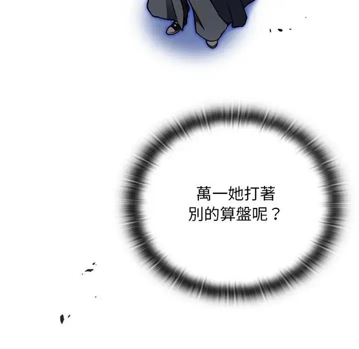 第26話 - 第130页