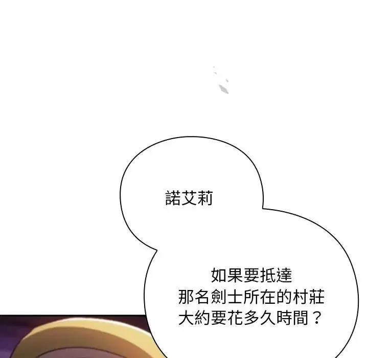 第26話 - 第131页