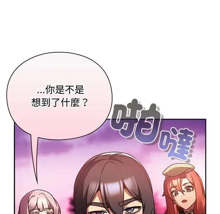 第26話 - 第136页