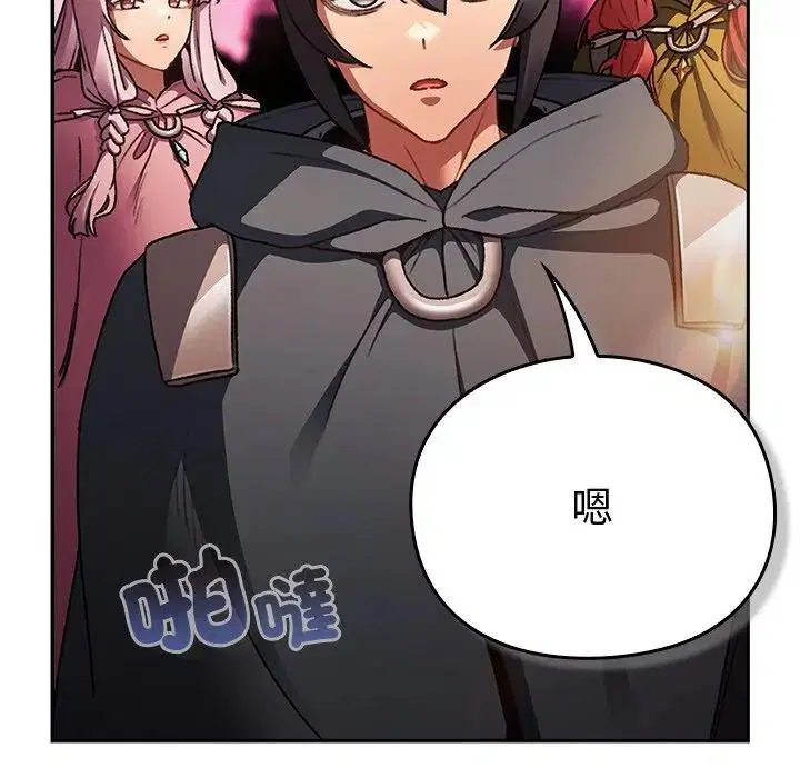 第26話 - 第137页