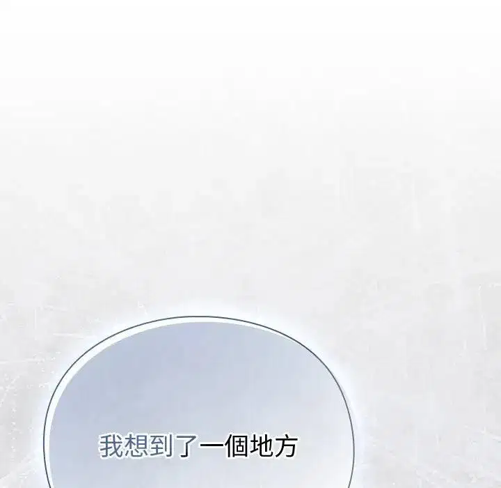 第26話 - 第138页
