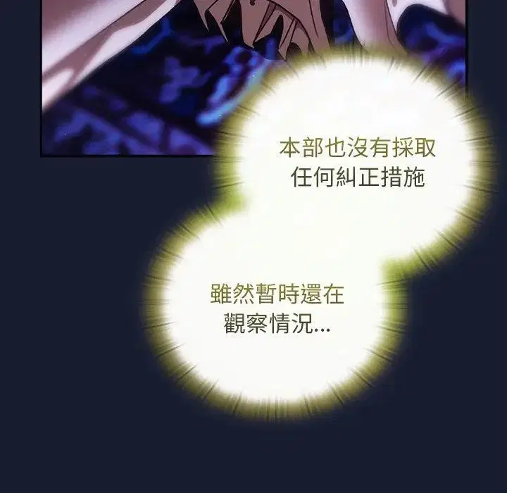 第26話 - 第166页