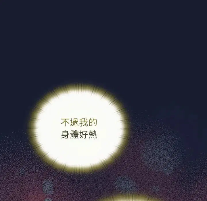 第26話 - 第167页