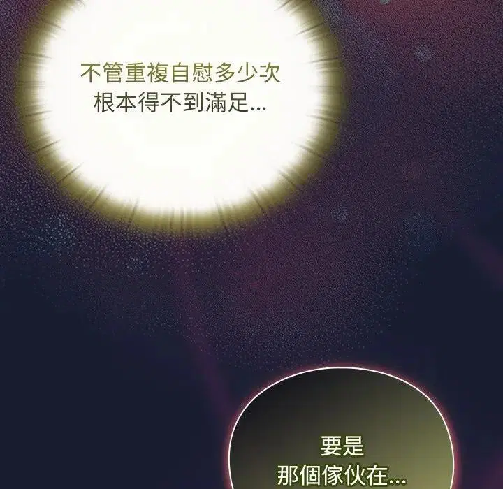 第26話 - 第174页