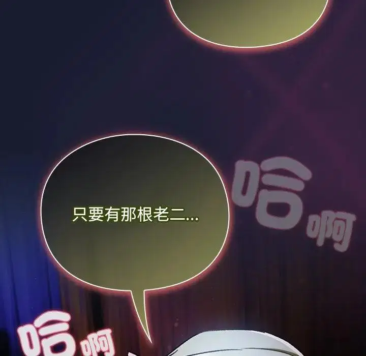 第26話 - 第175页