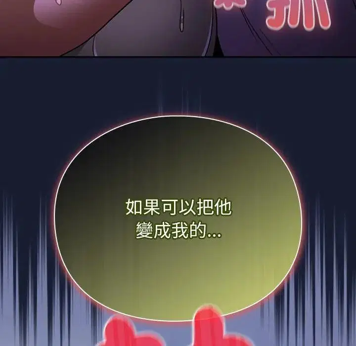 第26話 - 第177页