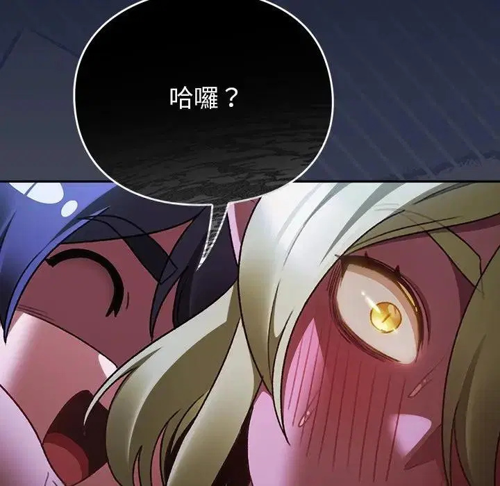 第26話 - 第181页