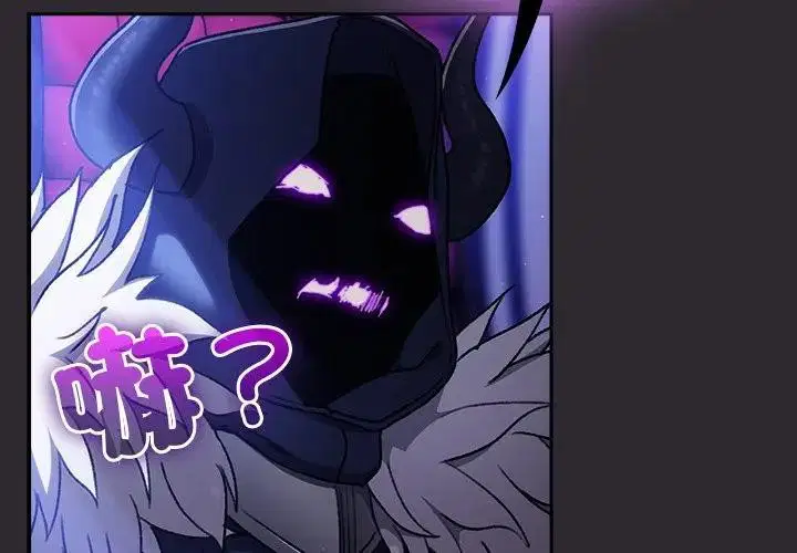 第26話 - 第2页