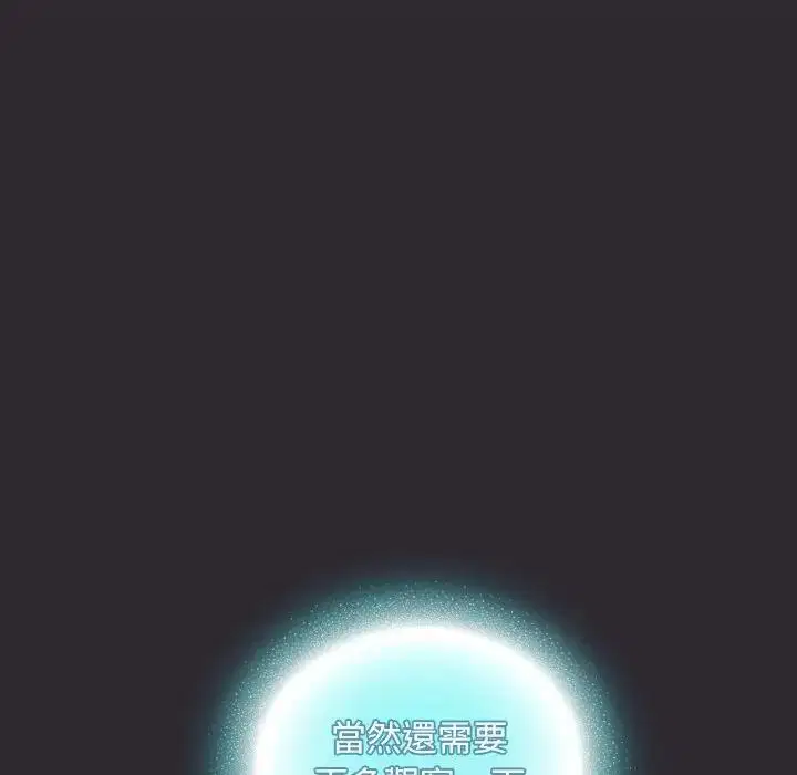 第26話 - 第24页