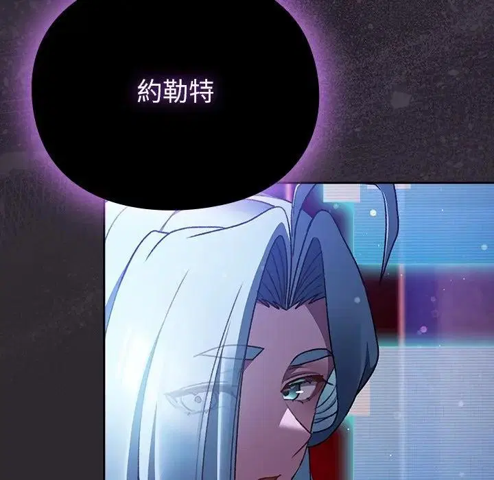 第26話 - 第32页