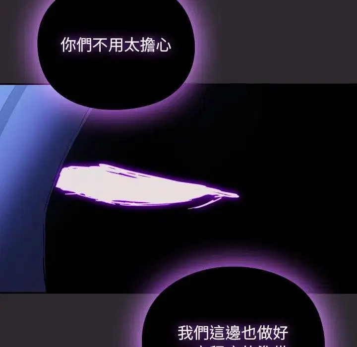 第26話 - 第34页