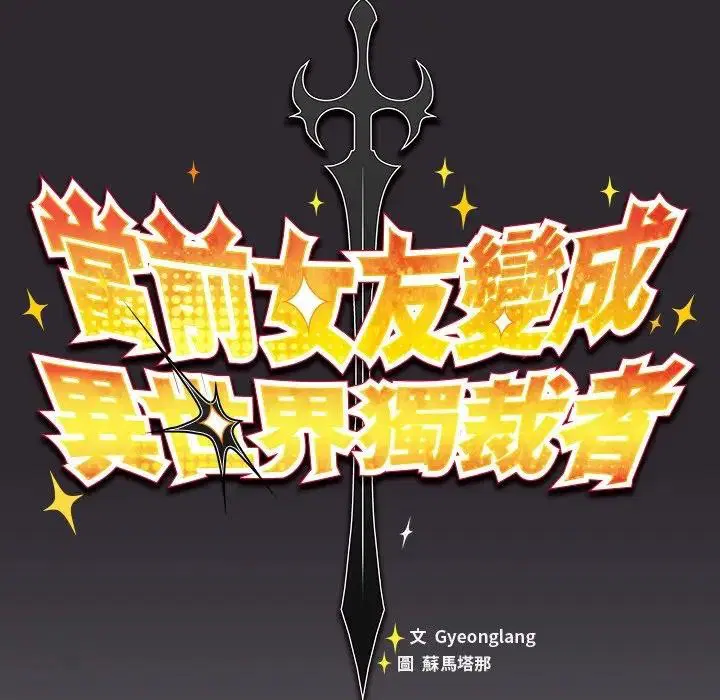 第26話 - 第37页
