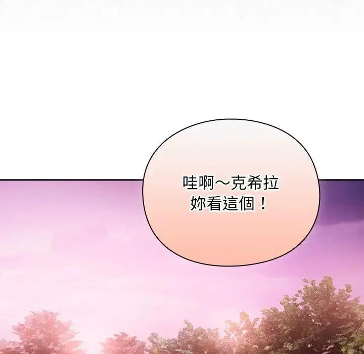 第26話 - 第39页