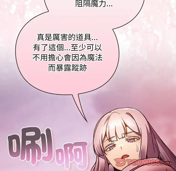 第26話 - 第44页