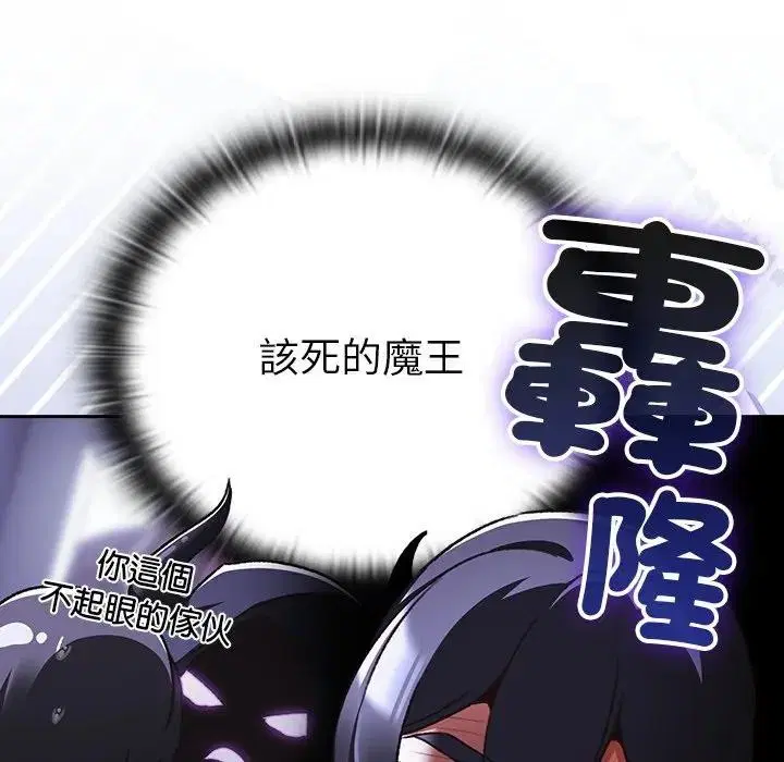 第26話 - 第54页