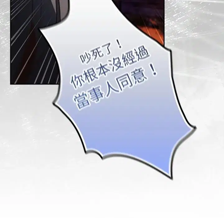 第26話 - 第58页